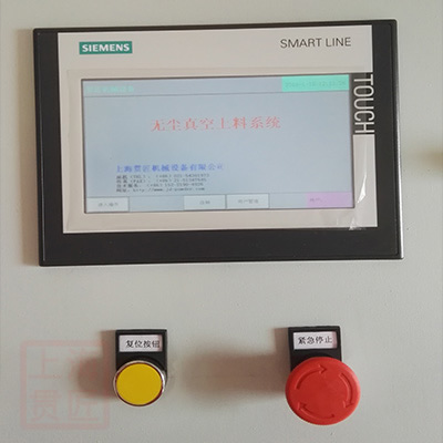 西门子PLC控制箱